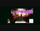 steam 7DaysToDie 9日目　レンチ解体開始