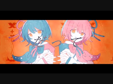 【糖音カシ・狼音アロ】ムシ【UTAUカバー】