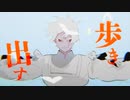 【喉を犠牲に】狼煙-syudou／レイメイ【歌ってみた】