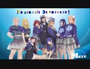 【9Luce】Fantastic Departure! - LoveLive!Sunshine!!【踊ってみた】