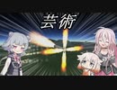 緑君は弄ばれる【KSP】