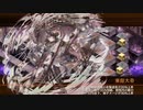 【城プロRE】オシリスの審判場 マアト 四層 審議15 平均Lv48.7