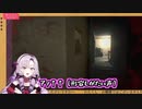 形容しがたい悲鳴を上げる壱百満天原サロメ【壱百満天原サロメ/にじさんじ/切り抜き】