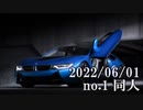 ショートサーキット出張版読み上げ動画7810