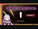 瞬時にお嬢様言葉へ翻訳する壱百満天原サロメ【壱百満天原サロメ/にじさんじ/切り抜き】