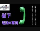 上級生女子ににキスを懇願された！◆学校であった怖い話◆実況プレイpart17