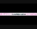 【007-1】 リンネが可愛いと思う♡ 【ISLAND -アイランド-】