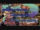 【ニコカラ】初音ミクの消失-劇場版-（キー-5）【on vocal】