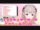 【雑談】えるさんSKB部に入りたかったが格が違った。【にじさんじえる】
