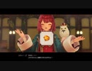 [ソフィーのアトリエ2]第4回(4-1) 陽光のヘリオドール
