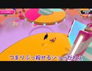【ゆっくり実況】大混戦！もちもちサバイバル　part61【Fall Guys: Ultimate Knockout】