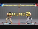 ストリートファイター5　プレイ動画　隆VS隆(自分)