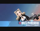 ユナフロ スコアタ 第20回 気【失敗】