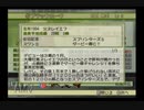 【実況】ジーワンジョッキーWii2008 #159