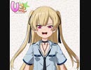 【月刊VTuberコレクション】ナマイキガール