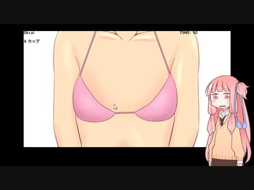 茜ちゃんは大きくなりたい。【カロリーはパイのモト！】
