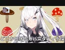 た け の こ の 里.mp1