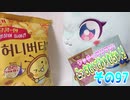 ワッチャプリマジ!こっちむいてみゃむちゃん!その97
