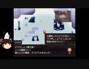 【屑鉄まとうデモナ】ロダネちゃんと行く鉄と火の世界　#20