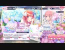 五等分の花嫁【ごとぱず】あまつゆレイニーガチャ10回引く