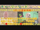 血栓に効く驚きのフルーツ防衛策