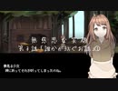 神になって人の願いを叶えまくってみたらめちゃくちゃ不安になった【無慈悲な笑顔　第3話①】#4