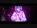 権利買取済少女　歌ってみた。【月華】