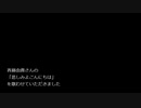 斉藤由貴さんの『悲しみよこんにちは』を歌ってみた