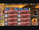 【城プロＲＥ】ヌン　4層　15審