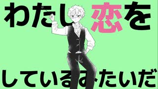 【腐滅手描き】パIラIレIリIズIムI恋I心【さねぎゆ】