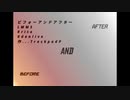 ビフォーアンドアフター　公式PV　TrackpadP