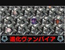 【シャドバ】将来有望！アディショナルで超強化！！！『進化ヴァンプ』