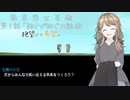俺のせいで村が壊滅したと思ったら最高のEDが待ってた【無慈悲な笑顔　第3話②】#5