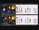 【LOL】猫でもできる敵の倒し方　狐VSヒーロー