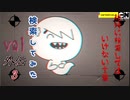 【season5】絶対に検索してはいけない言葉を検索してみた vol.Reqest3【キャリーの3D劇場...他】
