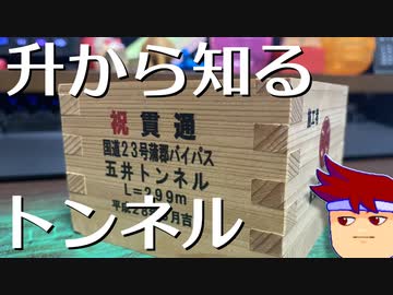 マスゲーム編。【バーチャルいいゲーマー佳作選】