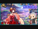 【雀魂 - じゃんたま -】逃げるが勝ち！徹底したいオリ！【目指せ雀聖】【ゲーム実況】