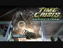 【字幕プレイ】トリガーハッピーが贈るレイジングストーム ストーリーモード #9