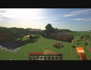 【Minecraft】のんびり影Modで遊ぶ！！ Part5【ゆっくり実況】