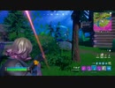 とりあえず、楽しくフォートナイトをしゃべりながらやるだけ　その１４４４