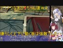 【LOST BUBBLES 】アワアワなあかりちゃん達＃４【VOICEROID実況プレイ】