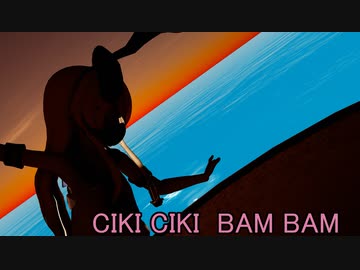 【MMD艦これ・4K60】チキチキバンバン／Ciki Ciki Bam Bam