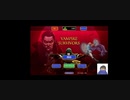 Steam　VampireSurvivorsはじめました＾＾