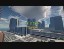 【Minecraft】米倉散歩4【ゆっくり実況】