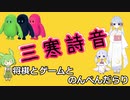 Youtube用トップ