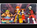 【実況】ドラゴンクエスト8で遊んじゃうどー Part72