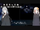 残酷な世界の神の皆が神すぎてマジで最高だった【無慈悲な笑顔　第0話②】#7