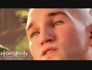 Horizon Forbidden West ボイロ実況プレイ Part40