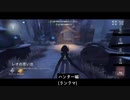 【第五人格】今日は両方できたぞぃ♪