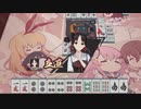【3麻】雀魂玉の間で麻雀を打つ_122
